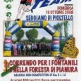Domenica 19 ottobre 2008 siete tutti invitati alla terza edizione di Correndo per i Fontanili e nella Foresta di Pianura, marcia non competitiva di 5 e 12km, organizzata dall’