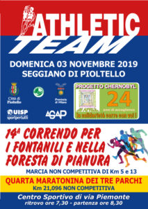 14° Correndo per i fontanili e la foresta di pianura(03/11/2019)