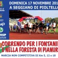 L’Athletic Team Pioltello organizza per domenica 17 novembre 2013 la 8° edizione di Correndo per i fontanili e nella foresta di pianura, marcia non competitiva, a passo libero, di km 5, 12 e […]
