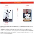 Da settembre, presso la palestra di via Molise, iniziano i corsi di Kung Fu. per informazioni: M° Enzo Cremonesi tel. 347.2335833  